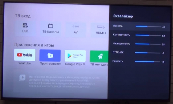 Как настроить телевизор Xiaomi Mi TV? Подробная инструкция