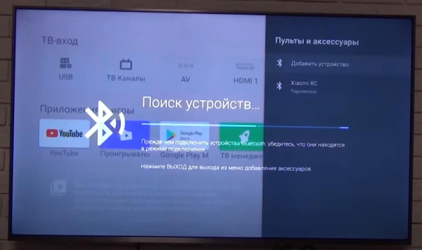 Как настроить телевизор Xiaomi Mi TV? Подробная инструкция